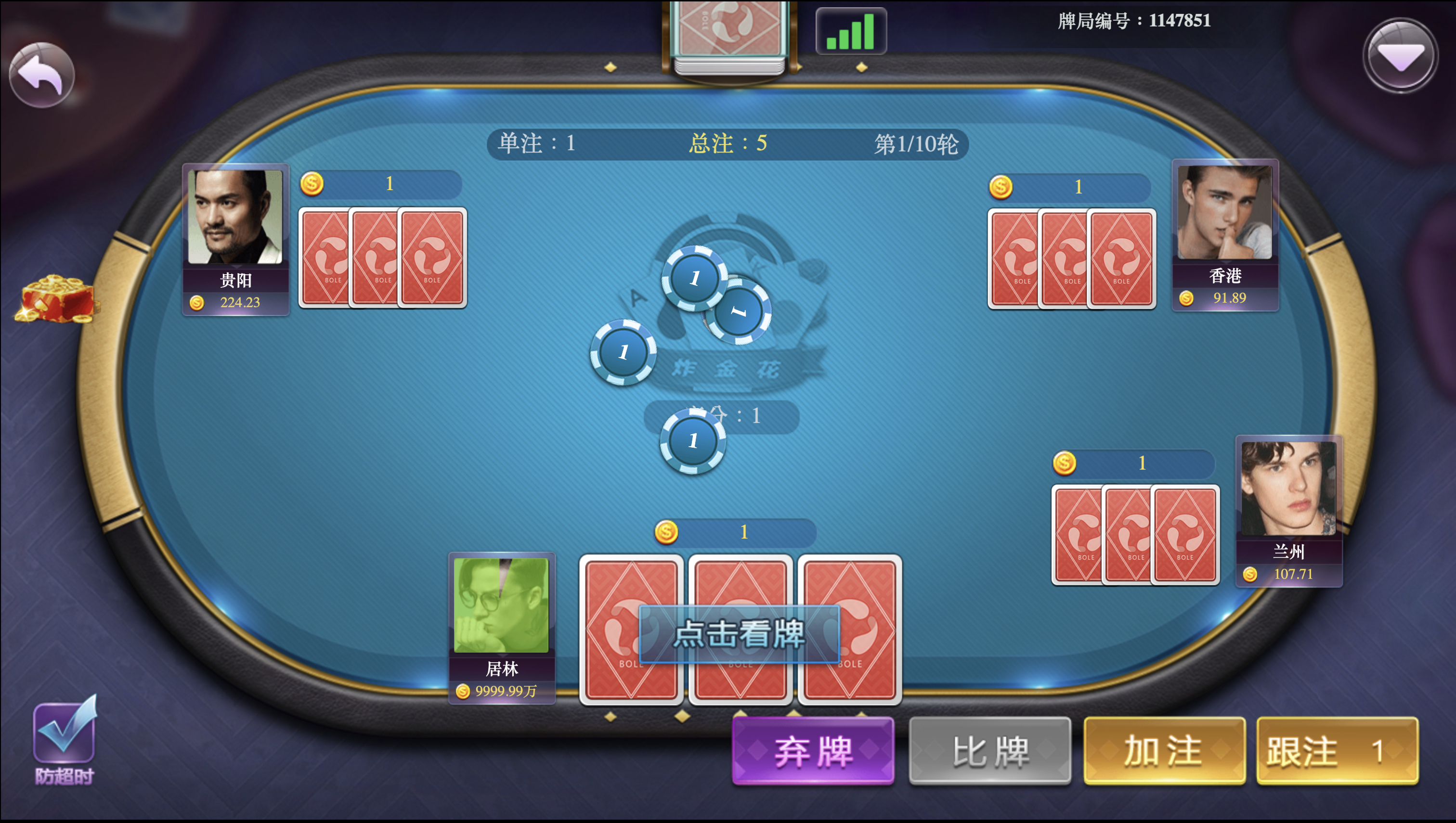 BoleGaming: Golden Flower