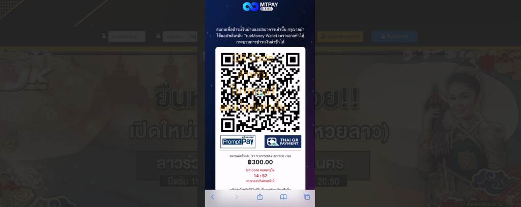 JKLOTTO  MTPAY INTERFACE