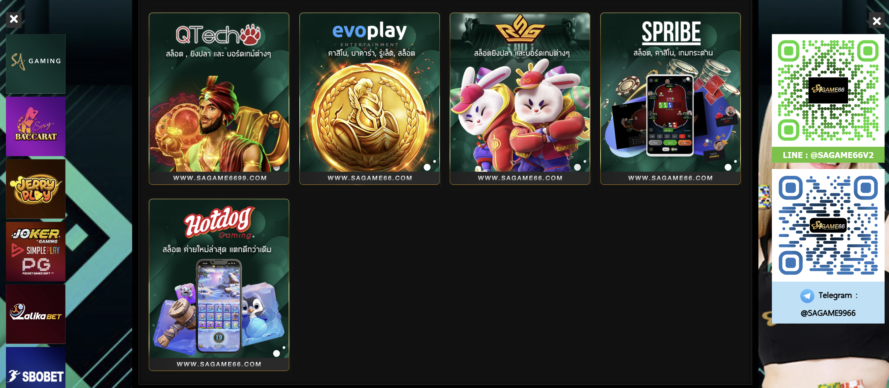 Find HOTDOG GAMING Slots in SAGAME66