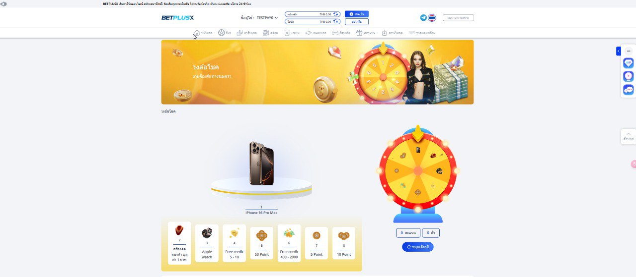 PLAYXOS Backend Lucky Wheel Preview