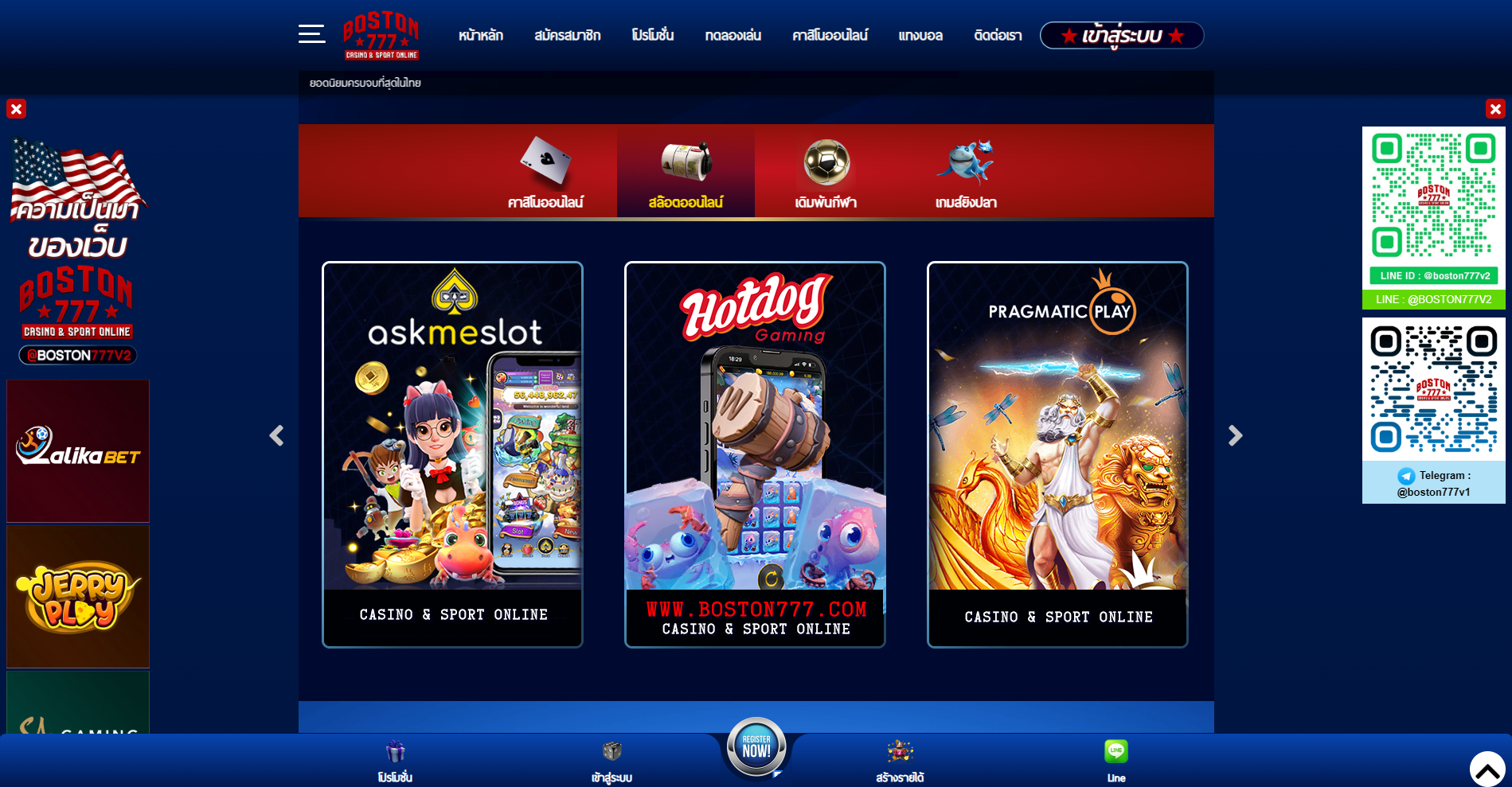 Unveiling the Great Prmotion for Thai Players on Boston77