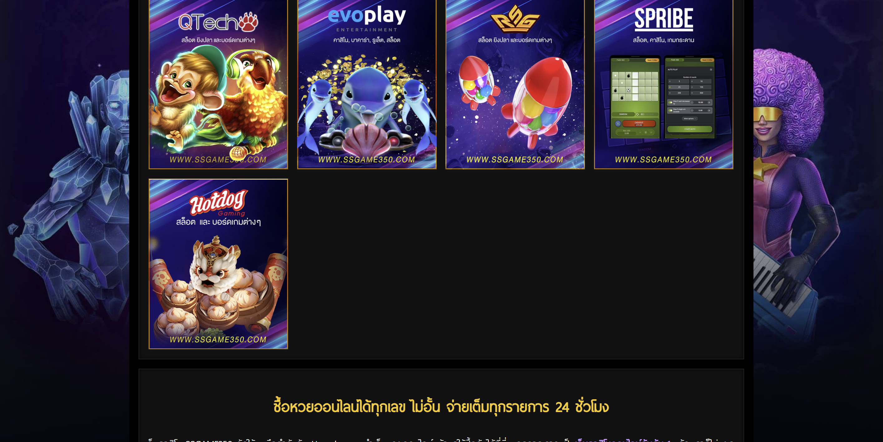 Find Out HOTDOG GAMING in SSGAME350! Find Out HOTDOG GAMING in SSGAME350!