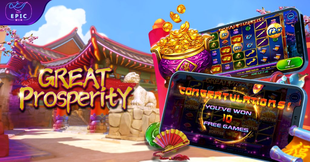 EpicWin Slots: Great Prosperity