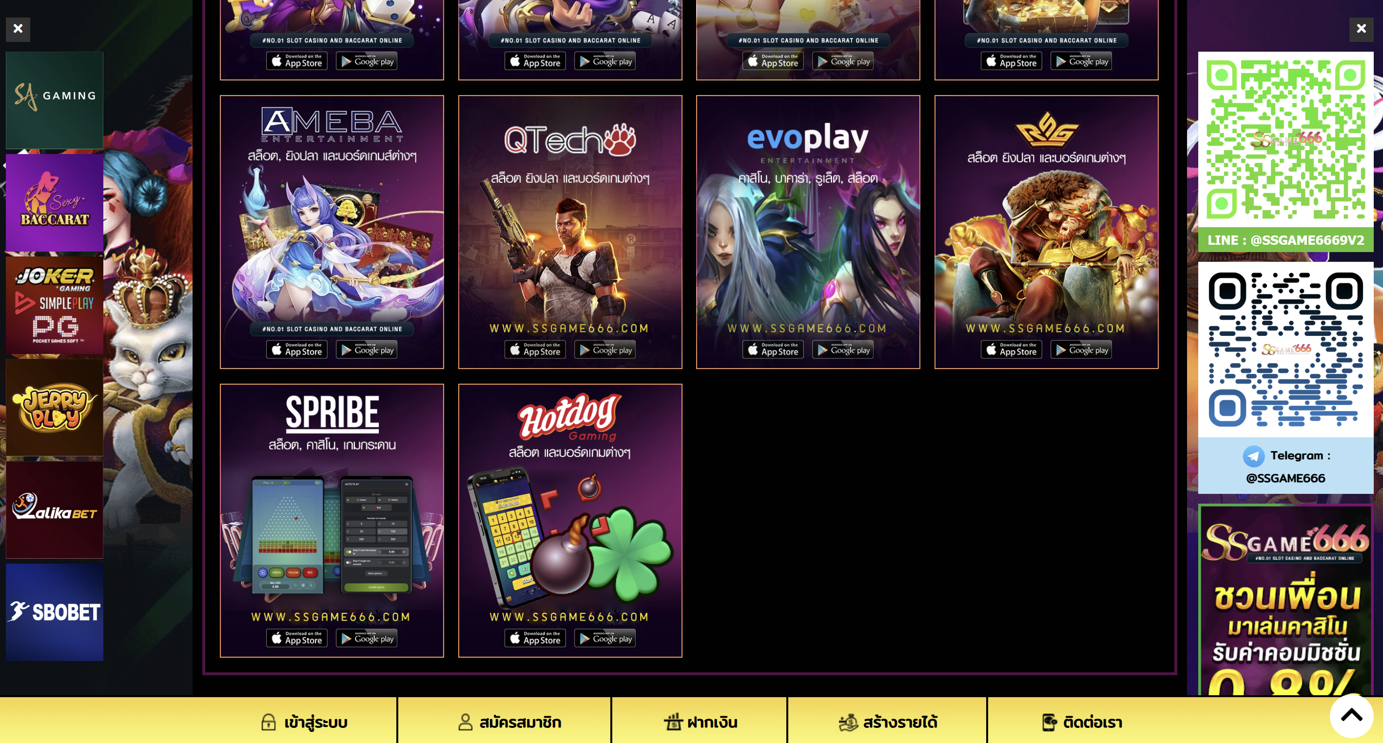 Explore the fantasy of SSGAME666 today!