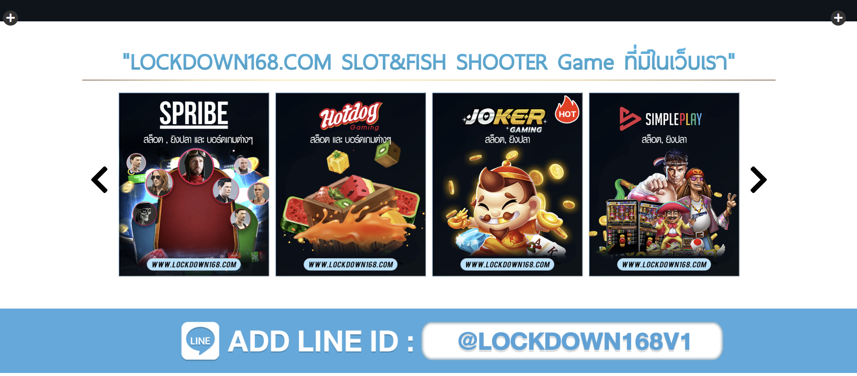 Spin Into Action with HOTDOG GAMING and Lockdown168 Spin Into Action with HOTDOG GAMING and Lockdown168