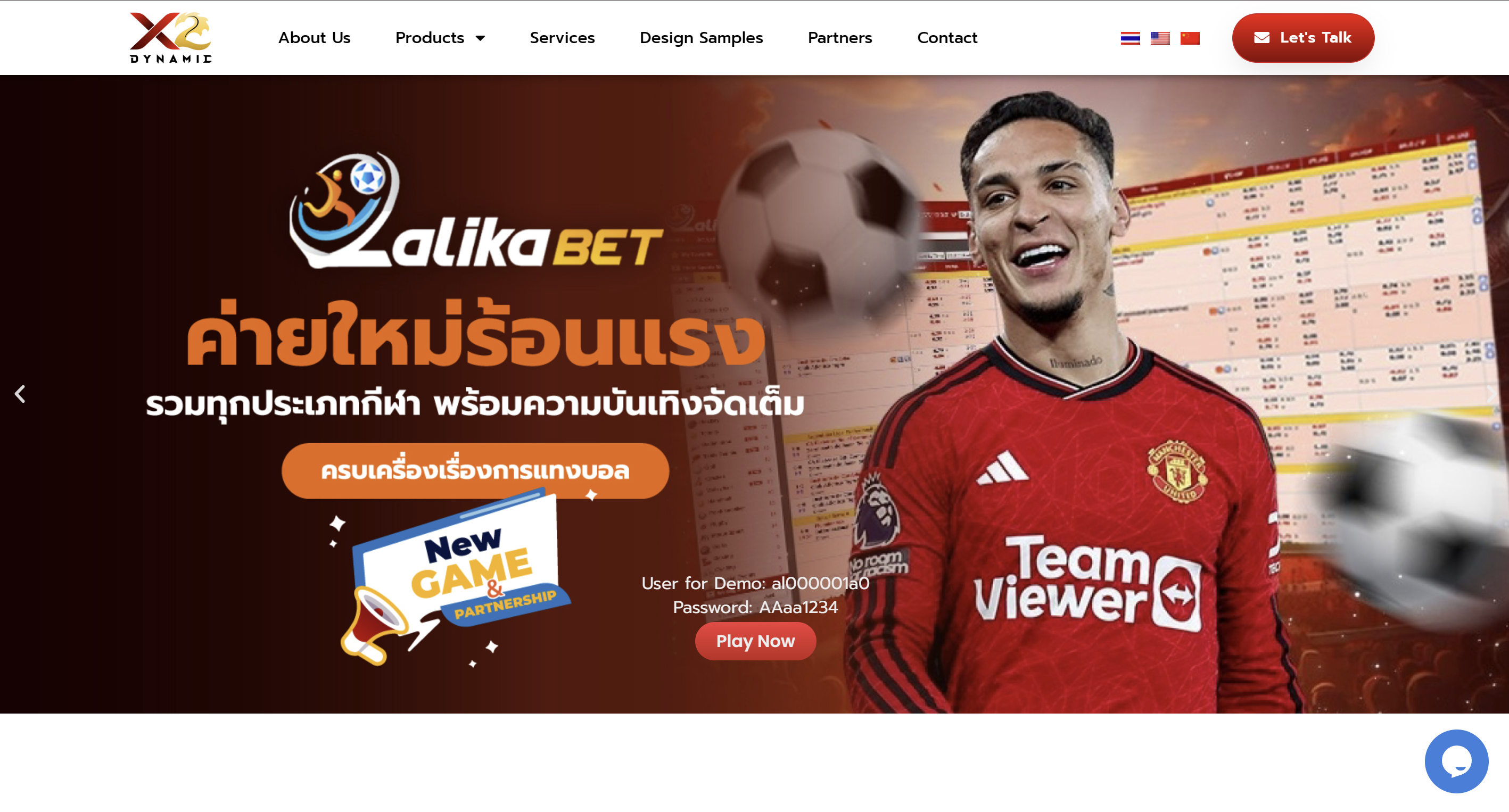 Explore promotions and HOTDOG hits exclusively at X2.bet!