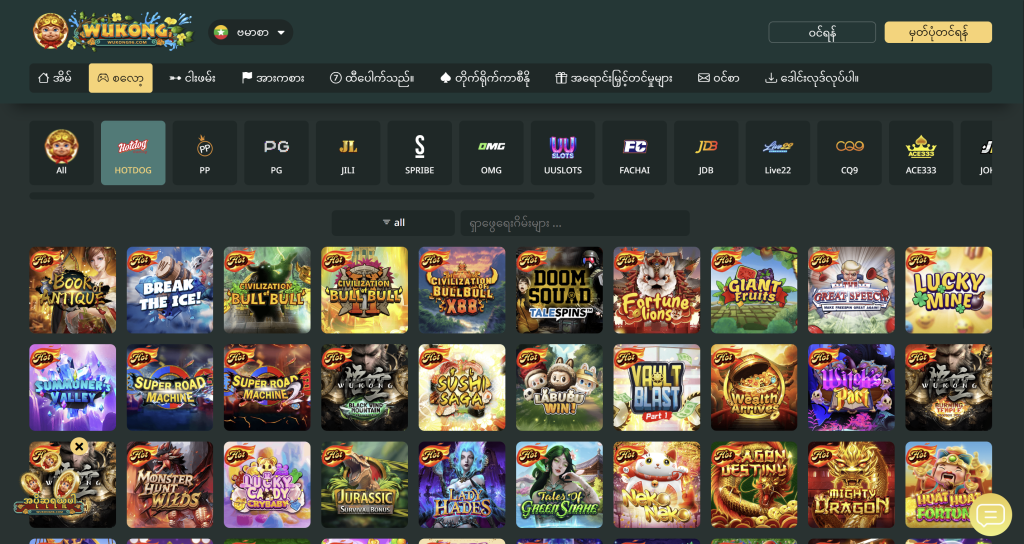 Fortune Pouch in MMK Action — One line, one win — play for up to 3333x in your local currency.